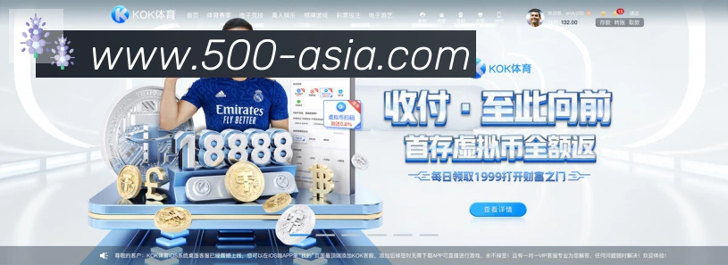 500彩票官网服务体系